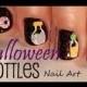 Хэллоуин бутылки Nail Art