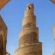 Minaret de Samarra, Belle Art