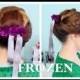Anna's Coronation Updo From Frozen 