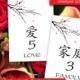 Chinese Wedding Table Number Printable 1-10 Table Cards PDF -  Red Blooming Blossoms Tree Branch Winter Wedding Table Number