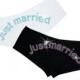 Just Married Boyshorts for the Bride with Double Beaded Rhinestone Crystal Design, Bridal Lingerie