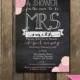 PRINTABLE Bridal Shower Chalkboard Invitation- Digital Printable File 5x7 or 4x6 - Wedding Couple Bachelorette Hen