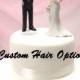 Police Officer Wedding Cake Topper - Personalized - Policeman Groom and Bride - Police - Police Officer - Wedding Cake Topper - Cake Topper