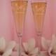 Sound the Trumpets Personalized Wedding Champagne Toasting Flutes with Couples Monogram Designs & Font Selection (Set of Two - 8 oz. Flutes)