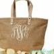 Personalized Bridesmaid Tote Jute Bag - Natural Burlap wedding tote - Monogrammed, Personalized jute tote with leather handles, wedding gift
