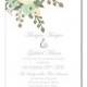 Printable Wedding Invitation - Romantic Floral Wedding Invitation - Rustic Wedding - Vintage Flowers- INSTANT DOWNLOAD - Microsoft Word