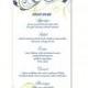 Wedding Menu Template DIY Menu Card Template Editable Text Word File Download Navy Blue Menu Floral Menu Template Printable Menu 4 x 7inches