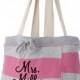 Personalized Monogrammed Beach Bag, monogrammed tote, embroidered bag, tote, bridal shower gift idea, engagement party or honeymoon