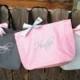10 Personalized Bridesmaid Gift Totes, Tote Bags, monogrammed tote, personalized tote, bridal party gift set