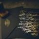 Wedding Invitation // hand calligraphy Gold foil on Museum Board Love No. 40, "Evangeline"