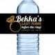 Bachelorette Water Bottle Label - Wedding Water Label - Bachelorette Party - (24 qty)