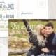 INSTANT DOWNLOAD WEDDING Kate & Brian - Save the Date postcard, Photocard, Template, Text Overlay, Watermark, Couple, Navy, Script