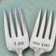 I do. Me too. Vintage Wedding Cake Fork Set Personalized with Your Wedding Date (Mismatched set)