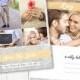 5x7 Save The Date Postcard Template - Engagement Announcement - Wedding Invitation - Photoshop Template - STD001 - instant download