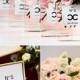 Classy And Fabulous! Chanel-Inspired Wedding Designs