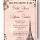 Paris Bridal Shower Invitation (Printable) Paris Themed Invitations - Parisian Bridal Shower Invitations - Paris Theme Bridal Invitation