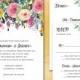 DIY Printable Wedding Invitation Suite - PDF Wedding Suite - Sublime Watercolor Floral Wedding Invite