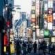 Postcards From Japan: 24 Hours In Tokyo With Monyca And The  