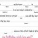 INSTANT DOWNLOAD Mad Libs - BIRTHDAY