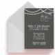 Custom Printable Wedding Reception Invitation -- Digital File Only -- Mason Jar Bunting