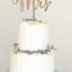 Mr and Mrs Rustic Cake Topper - (ONE) 6" Laser Cut Wood Wedding Cake Topper - Rustic Cake Decoration - Genuine Walnut, Maple Wood 1/4" Thick