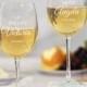 Wedding Party Wine Glass, Toasting Glass