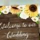 Rustic Wedding Invitation Printable, Sunflower Wedding Invitation, Brown Wood Country Wedding Invite, Printable Wedding Invitation Daisy