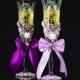 Wedding glasses Champagne Toasting Flutes Gift for BRIDE and GROOM wedding gift champagne flutes Bohemian Cristal Glass PURPLE wedding set