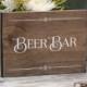 Rustic Chic "Beer Bar" Wood Sign for your Western, Outdoor, Garden or Urban Wedding, Anniversary, Birthday, Holiday Party, or Housewarming