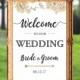 Wedding welcome sign - welcome to our wedding - PRINTABLE - 16x20 - 18x24 - 20x30 - 24x36