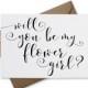 Will You Be My Flower Girl Card 