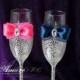 Navy blue  hot pink wedding champagne flutes, toasting glasses, bride and groom, personalized set, wedding gift ideas 2 pcs /G4/6/11-0008