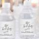 Wedding Water Bottle Label, Water Bottle Label Printable, Personalized Water Bottle Label Template, DIY, PDF Instant Download, 