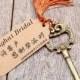 Beter Gifts®  金色鑰匙開瓶器WJ099創意Wedding Favors婚禮小物通往天堂的鑰匙