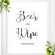 Wedding Beer and Wine Sign-Chic Calligraphy Wedding Bar Sign-Printable Wedding Drink Sign-Rustic Wedding Decor- Wedding Alcohol Bar Sign