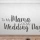 To my mama on my wedding day wedding thank you card mother of the bride groom gift note to my parents to my mom wedding day card