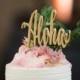 Aloha Cake Topper, Cake Topper for Wedding, Wedding Cake Topper, Hawaii Wedding Cake Topper, Hawaii Party, Hawaii Party, Aloha, Hawaii Decor