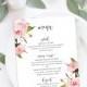 Printable Wedding Menu / Menu Cards, Wedding Menu Printable, Printable Menu - The In Bloom Suite