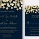 Navy and Gold Wedding Invitations, Gold Glitter Confetti Invites, Wedding Invitation Set - DEPOSIT