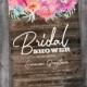 Country Bridal Shower Invitations Printed - Watercolor, Floral, Flower, Affordable, Cheap, Wood, Rustic, Charming, Shabby Chic, Barn