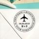 Airplane Custom Address Stamp, Save the Date stamp, Wedding stamp, destination wedding