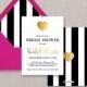Black & White Stripe Bridal Shower Invitation Gold Heart Modern Faux Foil Wedding Invite FREE PRIORITY SHIPPING Or DiY Printable- Kendall