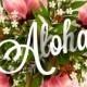 Aloha Luau tropical flowers poster invitation hibiscus pink lily, orchid, plumeria magnolia, palm leaf