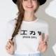 2017 summer new women's Street rebellion letters printed short sleeve loose casual t shirt - Bonny YZOZO Boutique Store