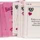 Beter Gifts® Bachelorette Dare to Do It Card Game includes a deck of dares