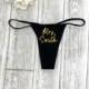 cute custom bride panties, personalized lingerie, wifey thong, honey moon outfit, bachelorette gift, future mrs, gift for her,custom bride
