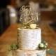 Wedding Cake Topper / Best Day Ever Wood Wedding Cake Topper / Rustic Cake Topper / Best Day Ever Cake Topper / Simple Cake Topper