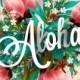 Aloha Luau tropical flowers poster invitation hibiscus pink lily, orchid, plumeria magnolia, palm leaf