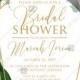 Bridal shower wedding invitation set watercolor splash greenery floral wreath, floral, herbs garland gold frame PDF 5x7 in