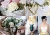 Wedding Flowers Ideas For The Novice Planner